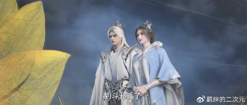仙逆新预告，王林收元婴侍卫，用仙界宝塔当新家，李慕婉新装美翻