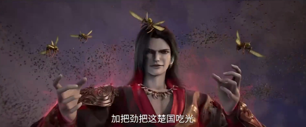 展白灭楚真相曝光，吓跑巨魔使者，云天宗损失惨重，王林救下慕婉