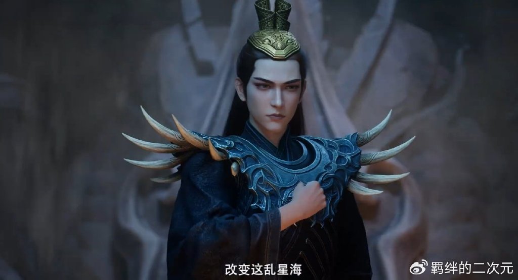 凡人超前预告，风希当上新妖王，邀请韩立加盟，碧焰酒被迫喝下