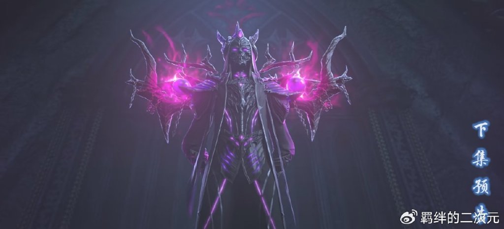 铁剑尊者自爆殿后，萧炎摘星两败俱伤，战损妆帅翻，不死火保其命