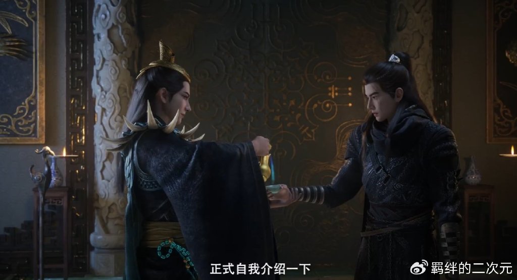 凡人超前预告，风希当上新妖王，邀请韩立加盟，碧焰酒被迫喝下