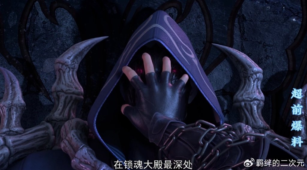小医仙牵制尊老,萧炎屠杀魂殿护法,拷问出药老位置,师徒终重逢
