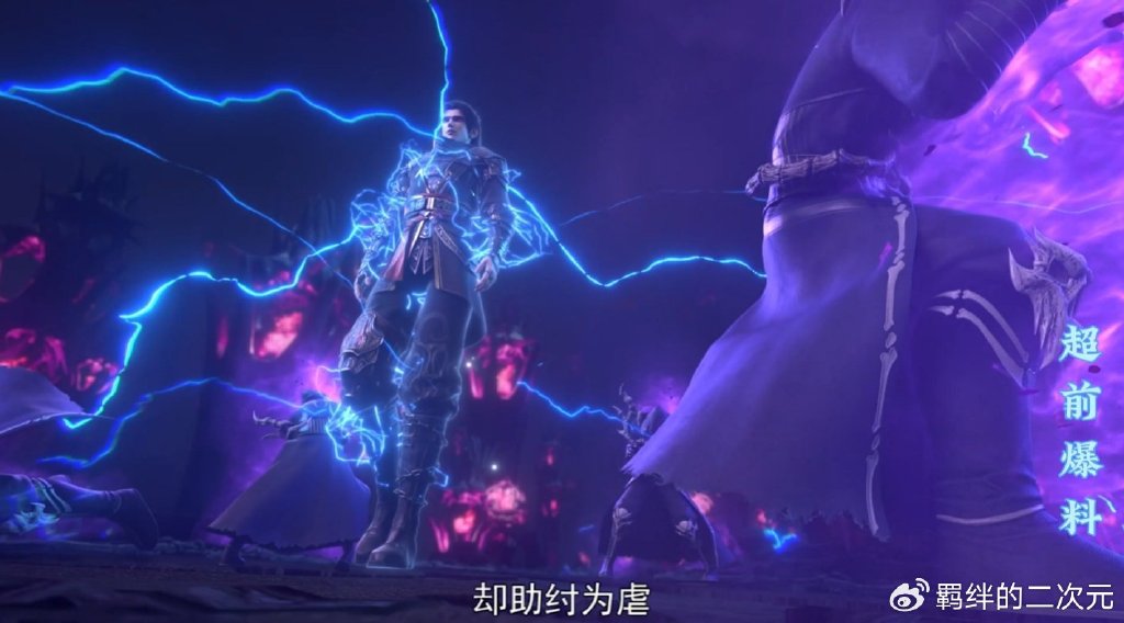 小医仙牵制尊老,萧炎屠杀魂殿护法,拷问出药老位置,师徒终重逢