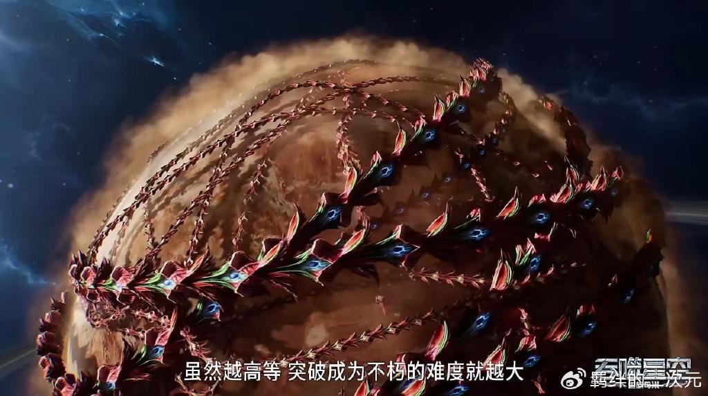 罗峰不朽保镖登场,解锁呼延博遗产,摩云藤突破界主,姬青洪撒糖