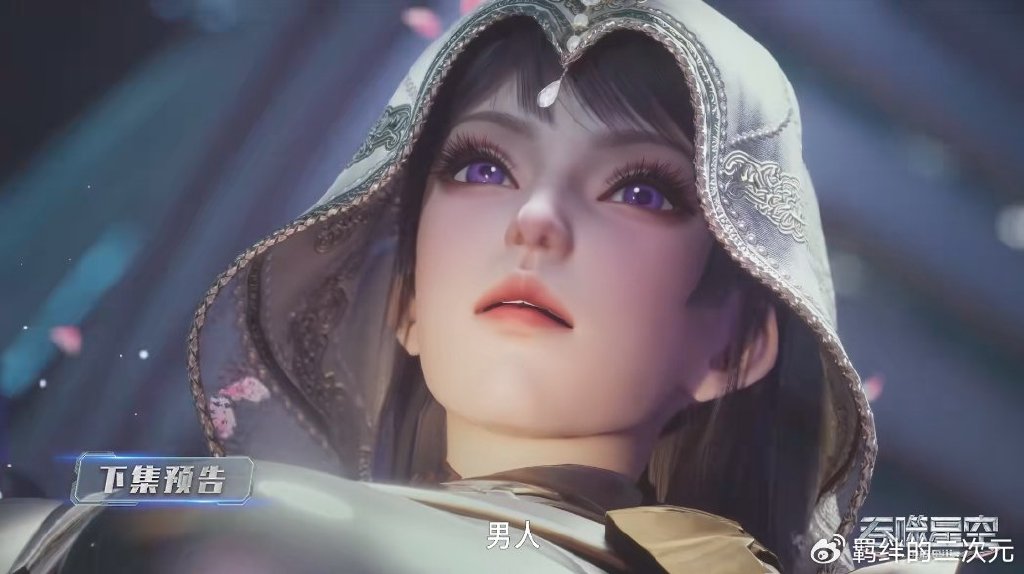 罗峰上任监察特使，接风宴太有排面，幻灵王登场，洪哥中美人计