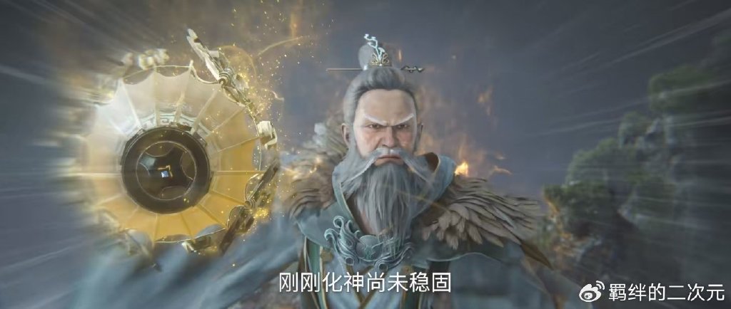 仙逆超前预告，紫芯抢拍六品归元丹，王林半路截杀，慕婉撑不住了