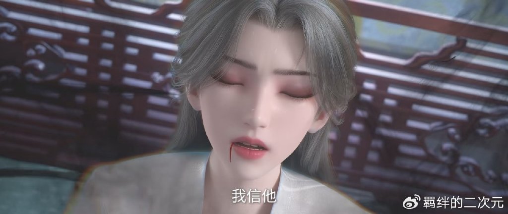 仙逆超前预告，紫芯抢拍六品归元丹，王林半路截杀，慕婉撑不住了