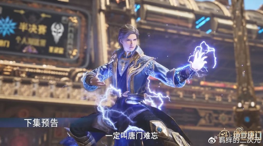 唐雅变蓝银圣女真相曝光,复仇铁血宗,贝贝横扫圣灵宗,迎战唐雅
