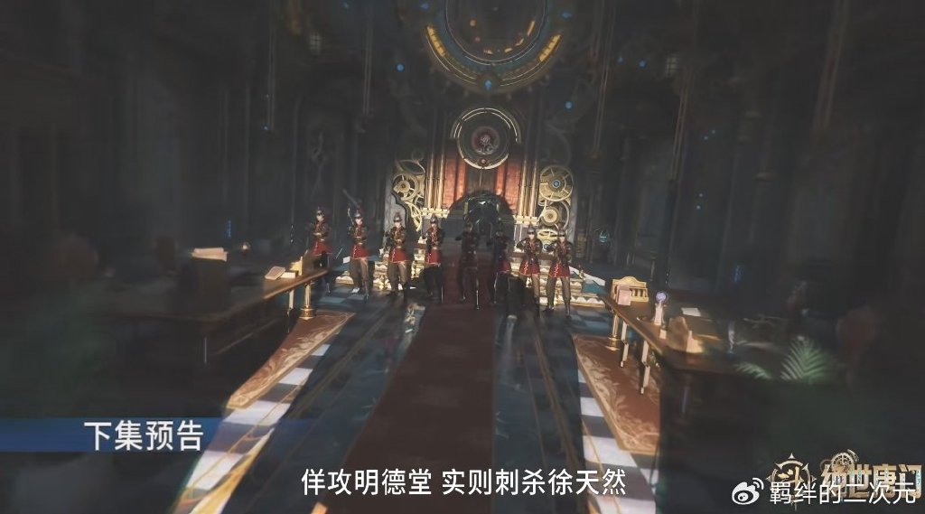 唐门史莱克被困明都,许久久有逃命之法,马小桃加戏沦为太子保镖