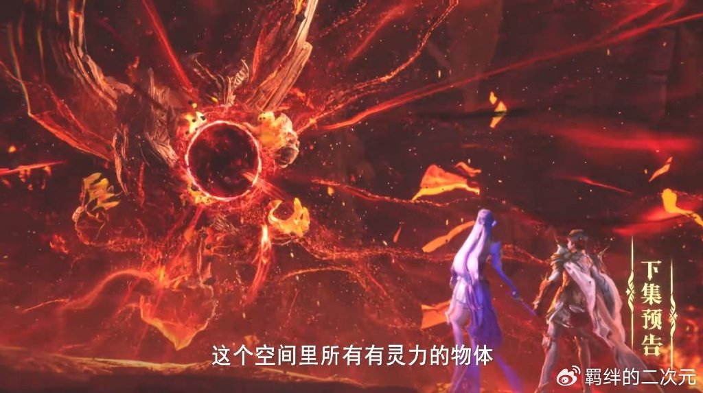 神印王座超前预告,皓晨闯囚牢,营救杨文昭,小伙伴魔改全都未死