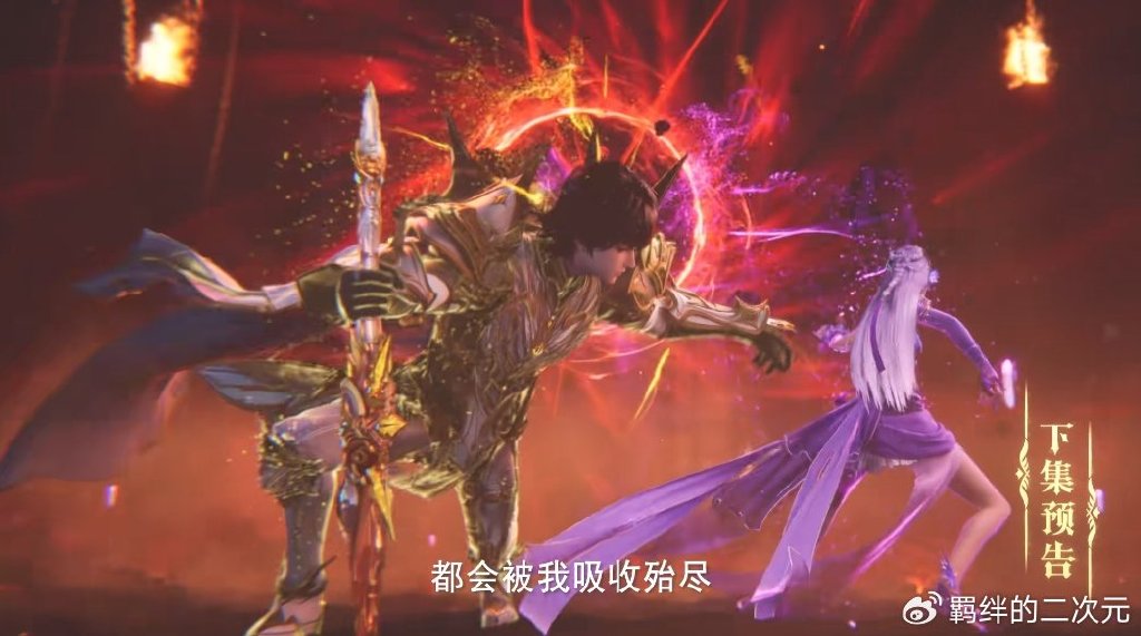 神印王座超前预告,皓晨闯囚牢,营救杨文昭,小伙伴魔改全都未死