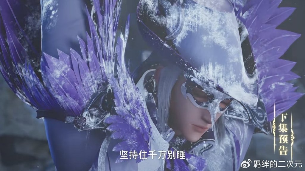 神印王座超前预告,皓晨闯囚牢,营救杨文昭,小伙伴魔改全都未死