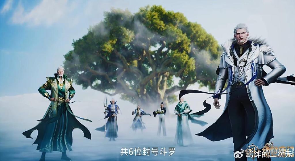 星云斗罗陨落,玄老赶到明都,雨浩拒绝杀太子,秋儿加戏约见雨浩