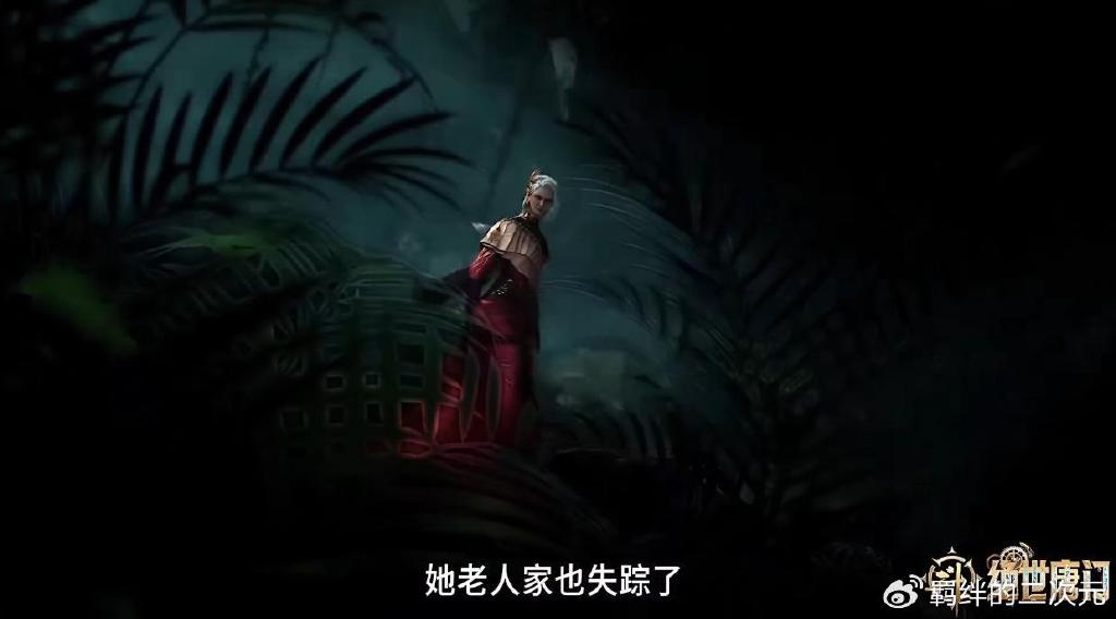 星云斗罗陨落,玄老赶到明都,雨浩拒绝杀太子,秋儿加戏约见雨浩