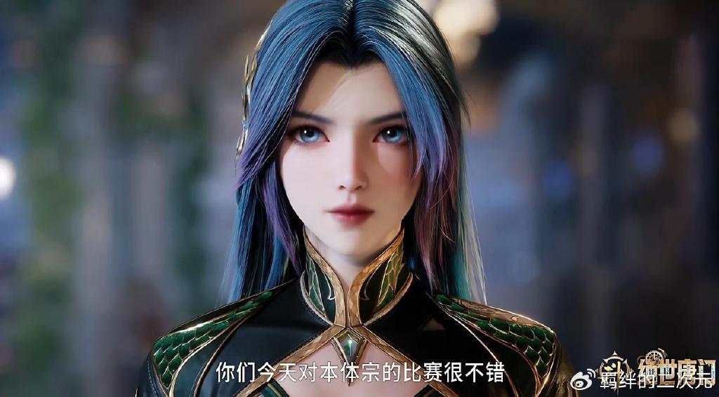 星云斗罗陨落,玄老赶到明都,雨浩拒绝杀太子,秋儿加戏约见雨浩