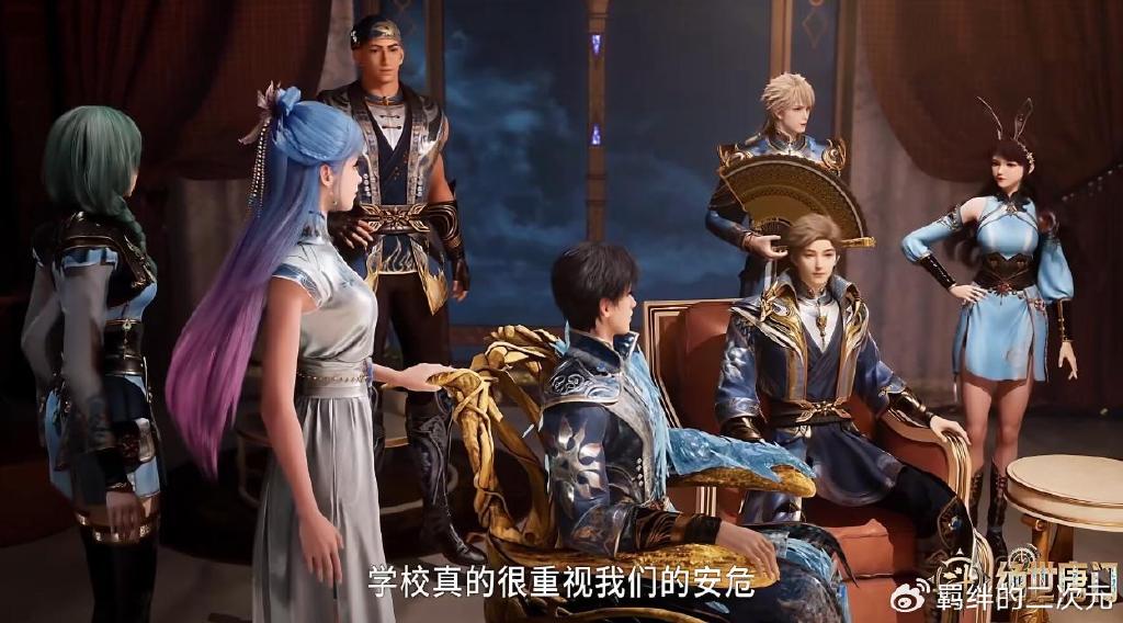 星云斗罗陨落,玄老赶到明都,雨浩拒绝杀太子,秋儿加戏约见雨浩