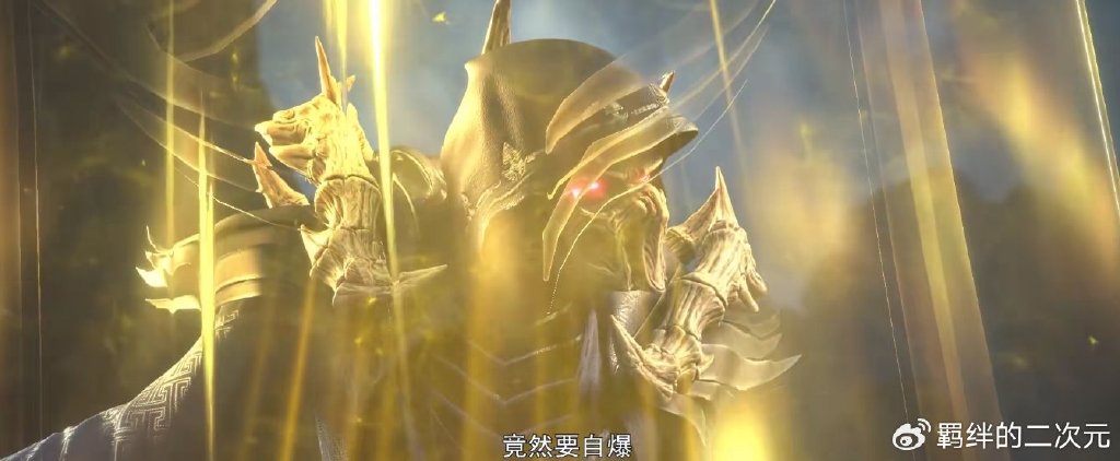 铁剑战死无人问，薰儿限时回归，萧炎突破斗尊，摘星出发远古遗迹