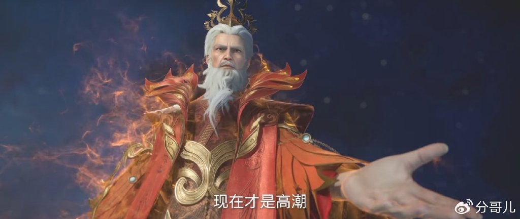 王林杀乾风，抢回自己命魂，拓森吊打朱雀子云雀子，获得两大至宝