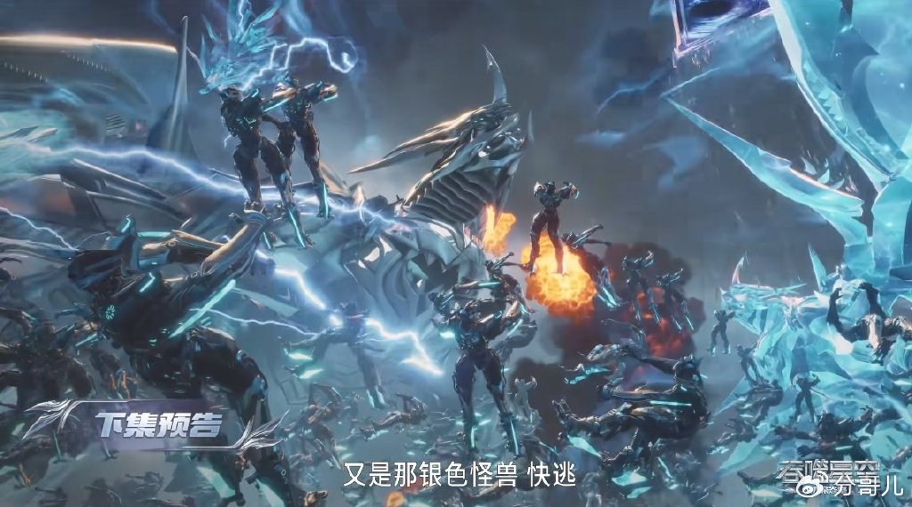 罗峰大战茨维卡,九绝神国启动,罗峰抢夺基座飞船,惨遭悬赏追杀