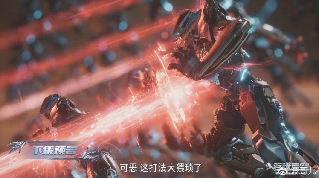 罗峰大战茨维卡,九绝神国启动,罗峰抢夺基座飞船,惨遭悬赏追杀