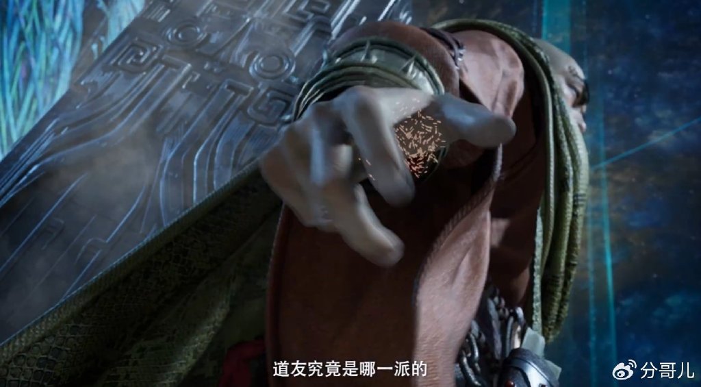 宋玉追杀白师叔，韩立大战慕兰奸细，给慕沛灵喂忘尘丹，穆上师登场